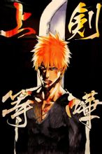 《死神》海报 《死神》海报