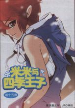 JRO绘制·第十五课 JRO绘制·第十五课