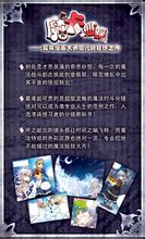 魔卡仙踪的相关资源